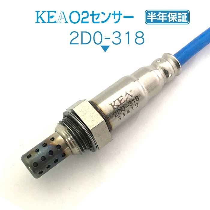 【楽天市場】KEA A/Fセンサー ABM-205 ミニ クラブマン クーパー オール4 F54 上流側用 11788600992 :  関西エコ・アープ 楽天市場店