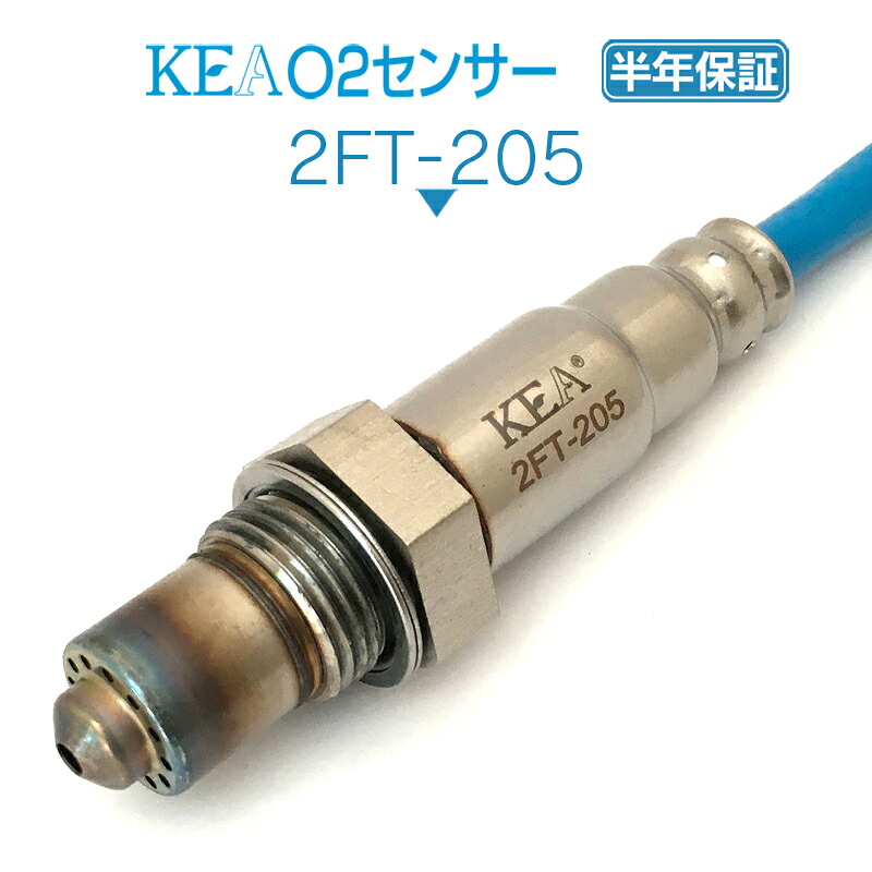 KEA O2センサー 2FT-205 アバルト500 下流側用 55224324