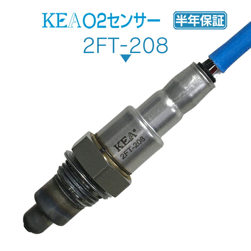 KEA O2センサー 2FT-208 アバルト595 下流側用 55249077 7,560円