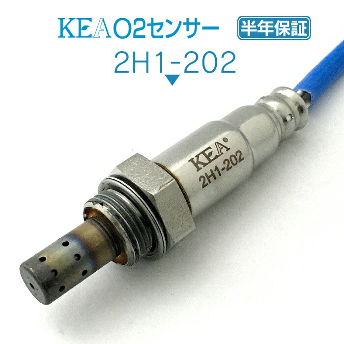 楽天市場】KEA A/Fセンサー AZ0-208 RX-8 SE3P フロント側用