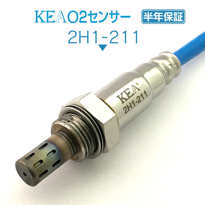 KEA O2センサー 2H1-211 エディックス BE4 リア側用 36532-RJJ-J51