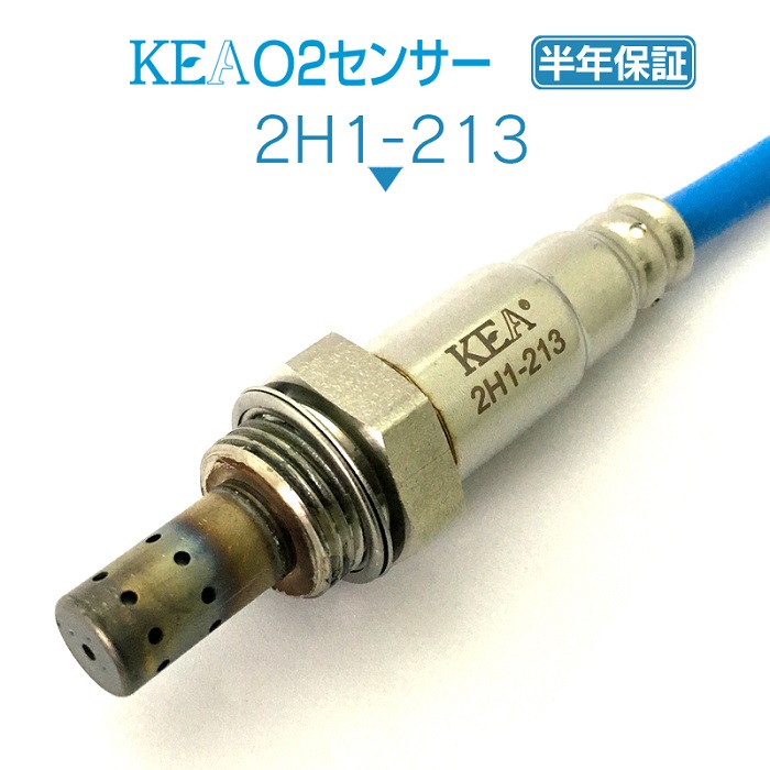楽天市場】【エントリーで300万Pチャンス】KEA O2センサー 2H1-213