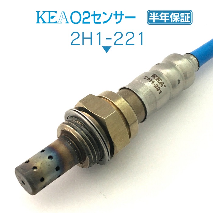 S2000 AP1 O2センサー互換品　Denso 36532-PCX-004 デンソー O2センサー DENSO 純正品質 36532-PCX-004 ポン付け