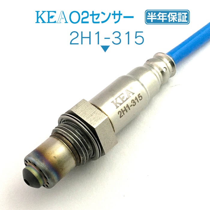 楽天市場】KEA O2センサー 2H1-315 N-BOX JF1 JF2 下流側用 36532-5Z1