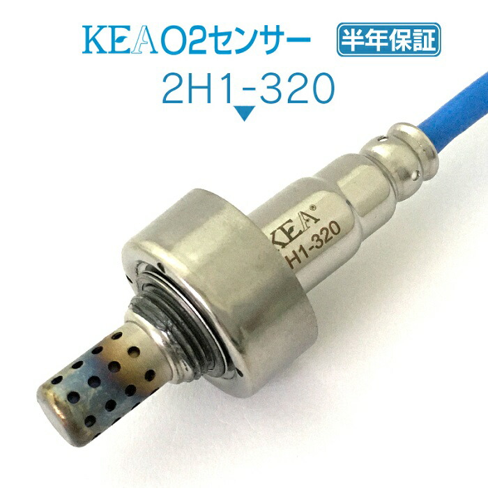 フィット GE8 触媒 O2センサー 楽天市場】ge8 o2 センサーの通販