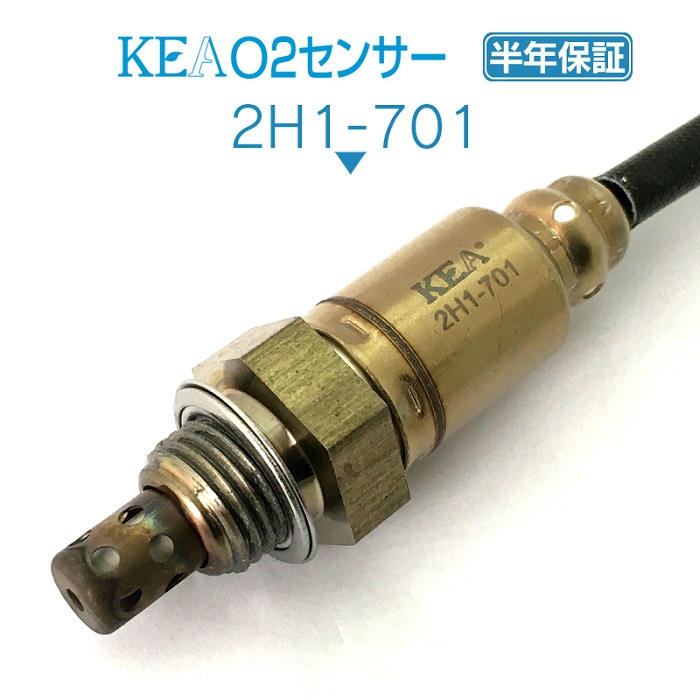 楽天市場】KEA O2センサー 2HD-701 ( FLSS ソフテイル スリムS 32700005 フロント側用 ) : 関西エコ・アープ 楽天市場店