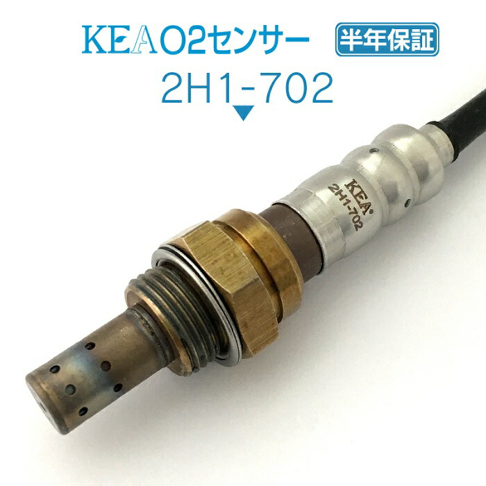KEA O2センサー 2H1-702 VTR MC33 36531-KFK-631