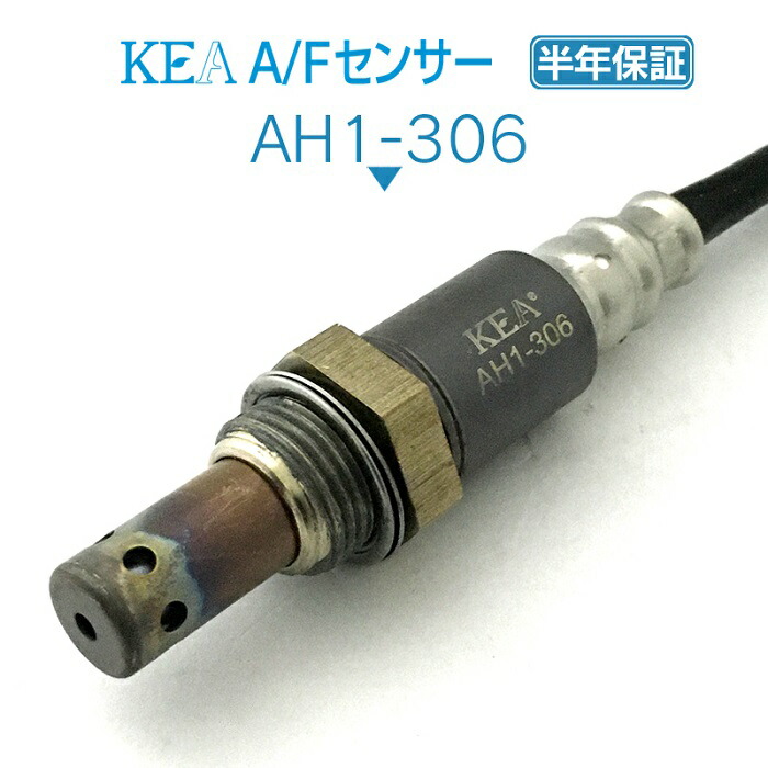 楽天市場】KEA O2センサー 2H1-315 N-BOX JF1 JF2 下流側用 36532-5Z1