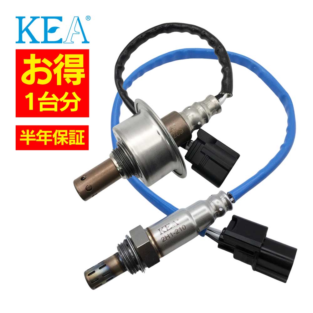 【楽天市場】2本セット割 KEA O2センサー 1台分セット AH1-209 2H1-210 ストリーム RN8 36531-RNA-003 ...