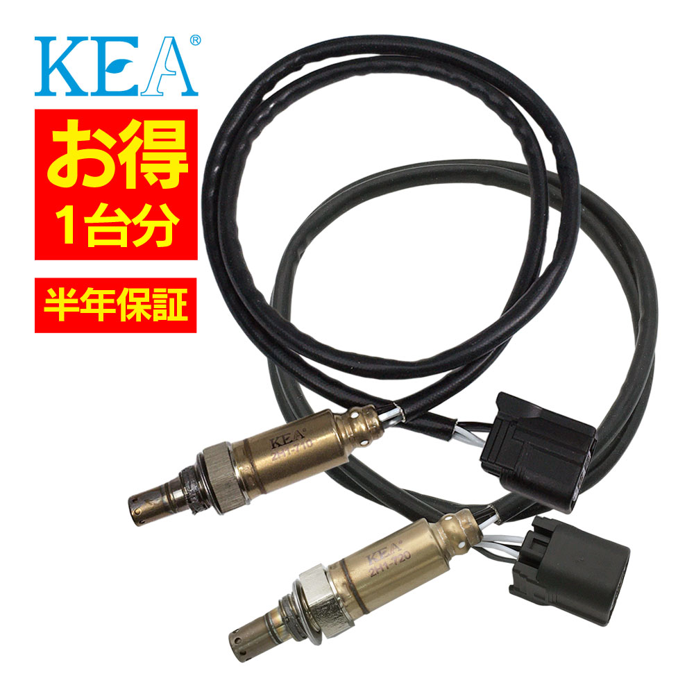 2本セット割 KEA O2センサー 1台分セット 2H1-710 2H1-720 CB1100 SC65 36531-MGC-N21 36531-MGC-JB1｜関西エコ・アープ　店
