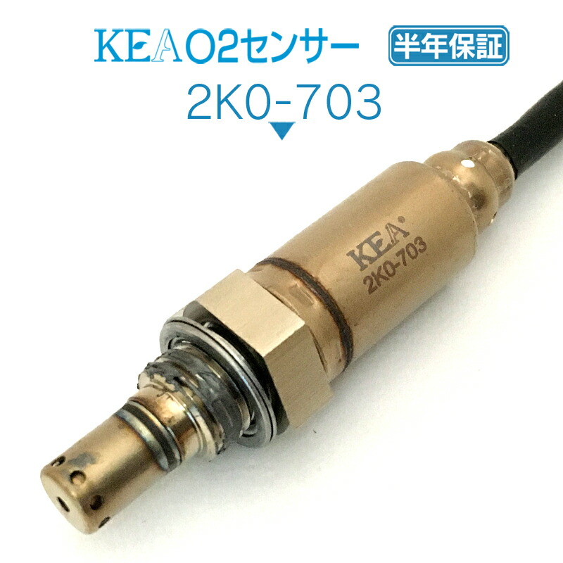 NZSS不知火 ２Ｌから３Ｌ20kg KEA O2センサー 2K0-707 VERSYS-X 250 LE250D 21176-0839 | 関西