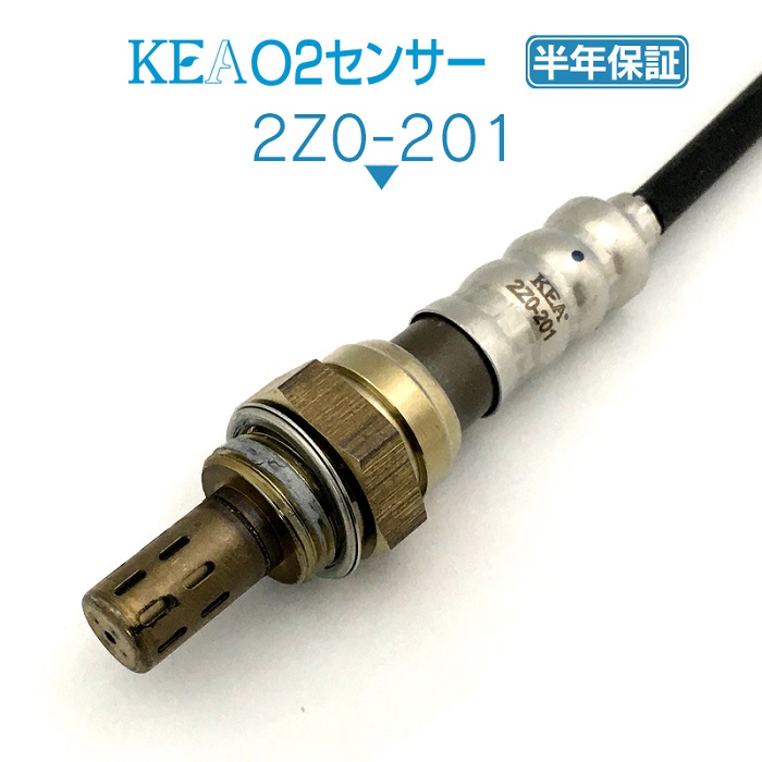 KEA O2センサー 2Z0-201 CX-7 ER3P 下流側用 L33M-18-861C