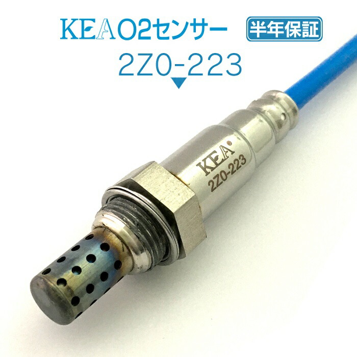 KEA O2センサー 2Z0-223 アクセラ BK3P Z601-18-861A