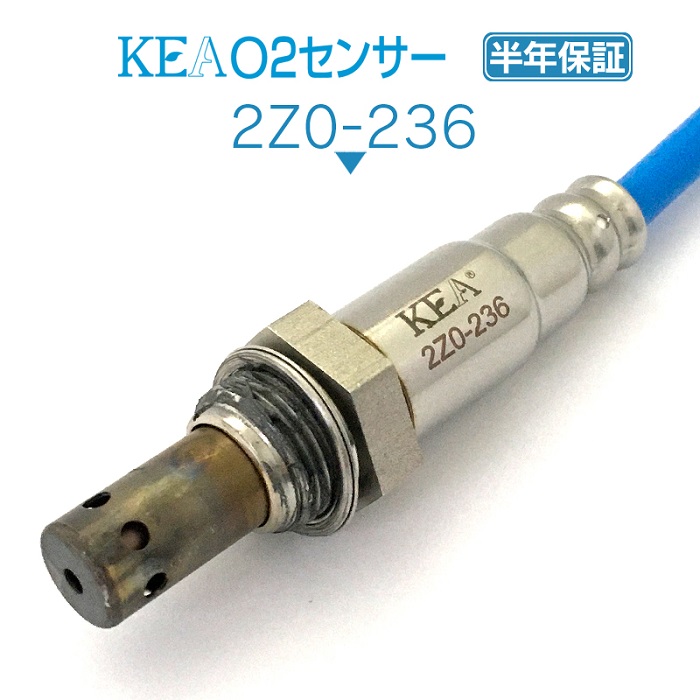 KEA O2センサー 2Z0-236 デミオ DJ3FS リア側用 P51S-18-86ZA