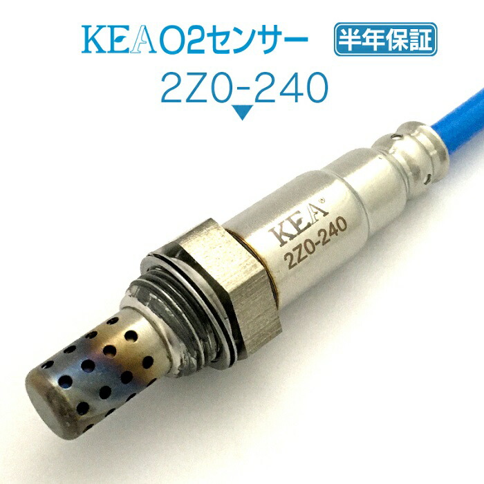 楽天市場】KEA O2センサー 2Z0-268 RX-7 FD3S N3A1-18-861A : 関西エコ