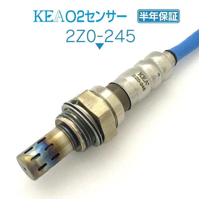 KEA O2センサー 2Z0-245 テルスターワゴン GWERF フロント側用 KLA6-18-861