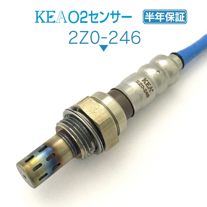 KEA O2センサー 2Z0-246 テルスターワゴン GWERF リア側用 KLA7-18-861