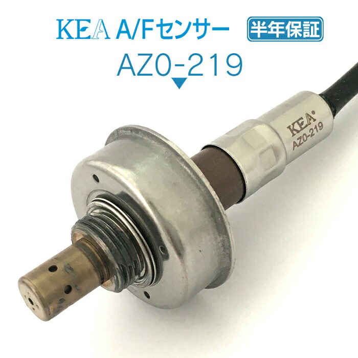 KEA A/Fセンサー AZ0-219 アテンザセダン GHEFP LFDC-18-8G1A