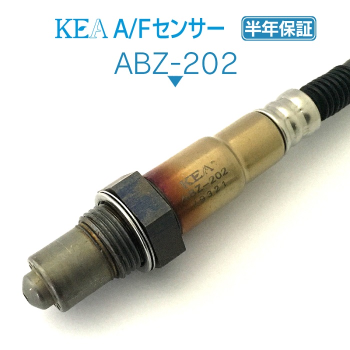 KEA A/Fセンサー ABZ-202 CLS25 X218 C218 フロント側用 0095426018