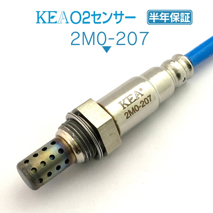 KEA O2センサー 2M0-207 グランディス NA4W 右上流側用 MN183468