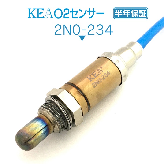 KEA O2センサー 2N0-234 高規格救急車 AE50 リア左側用 226A1-VG301