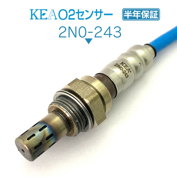 KEA O2センサー 2N0-243 プレサージュ PU31 右側用 22690-2A010