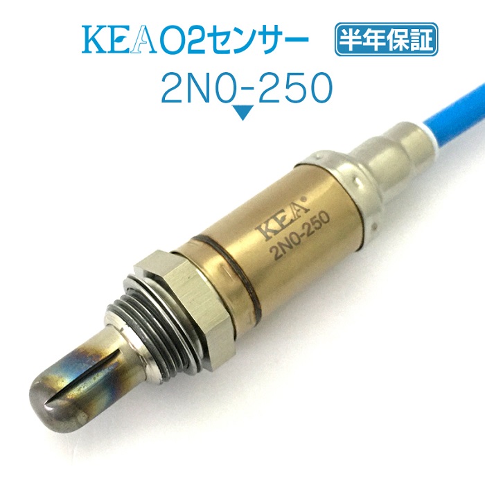 KEA O2センサー 2N0-250 セレナカーゴ VAJC23 22690-0C501