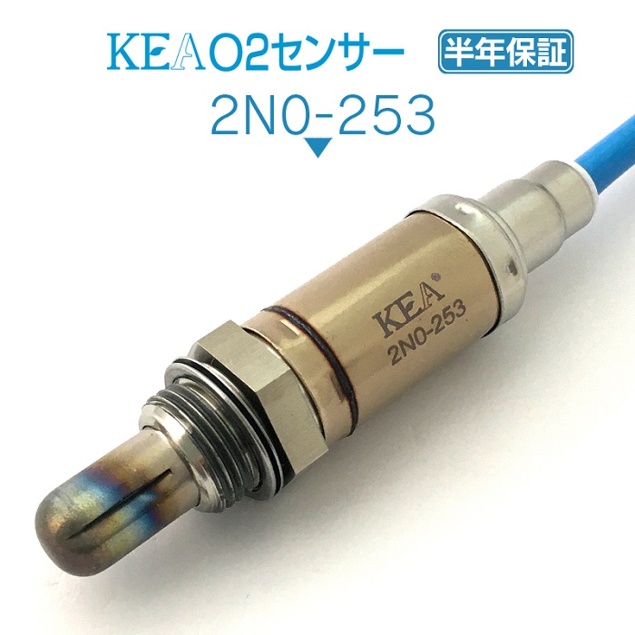 楽天市場】KEA O2センサー 2N0-254 シルビア S14 CS14 S15 22690-69F01