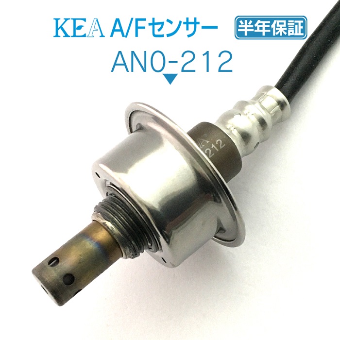 KEA A/Fセンサー AN0-212 NV150 AD VY12 フロント側用 22693-1KT0A｜関西エコ・アープ　店