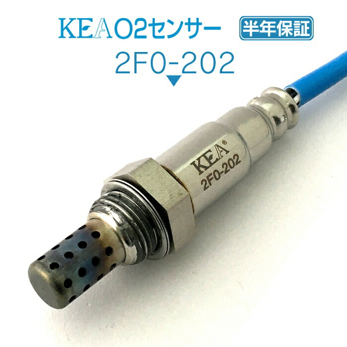 KEA A/Fセンサー(O2センサー) AT0-204 (ノア ZRR70G ZRR70W 89467-12030 フロント側用) 保証付 同梱可能 即納 関西エコ・アープ KEA A⁄Fセンサー O2センサー AAU-204 アウディ 各種