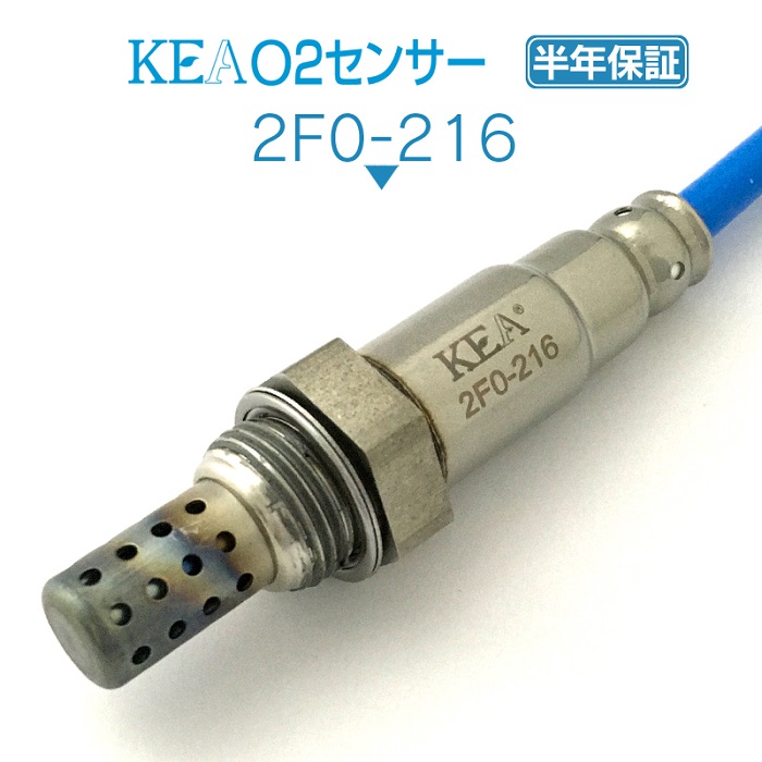 KEA O2センサー 2F0-216 レガシィアウトバック BRF リア側用 22690AA570