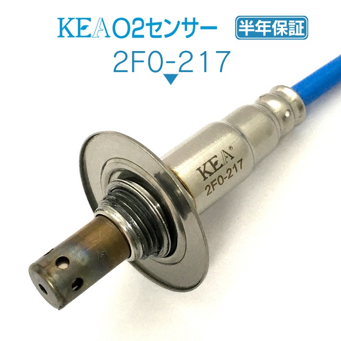 KEA O2センサー 2F0-217 フォレスター SHJ リア側用 22690AA960