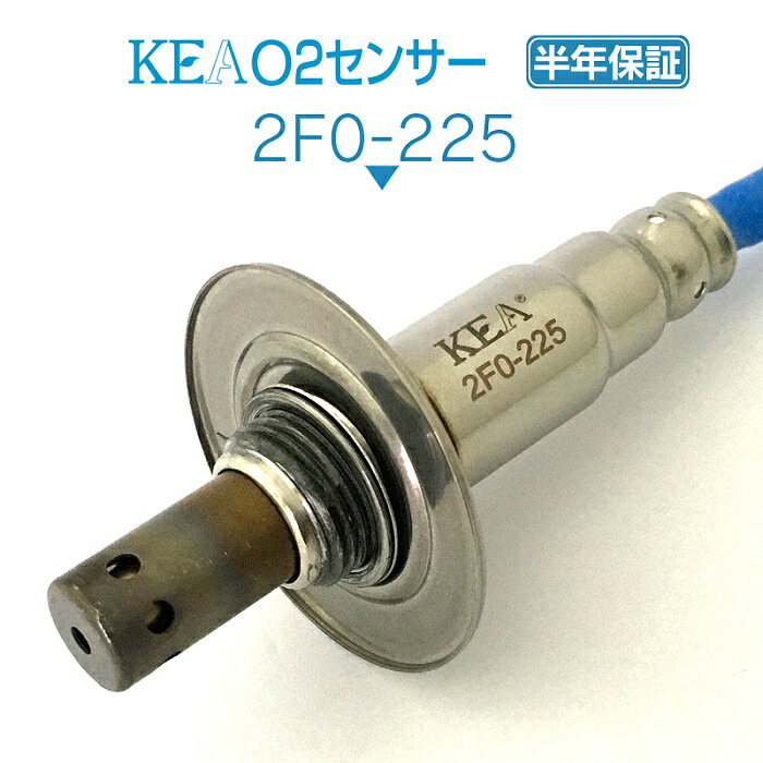 KEA O2センサー 2F0-225 XV GT3 GT7 リア側用 22690AB070｜関西エコ・アープ　店 8,030円