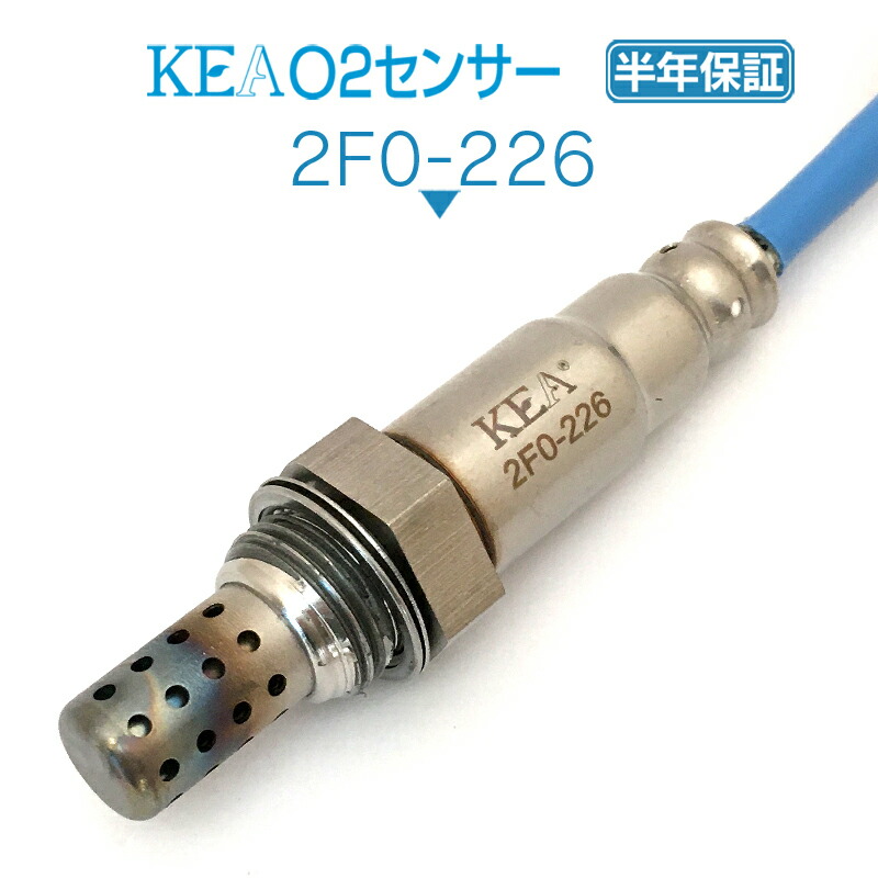 KEA O2センサー 2F0-226 レガシィ BL5 22690AA650