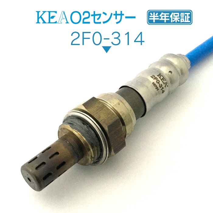 楽天市場】KEA A/Fセンサー ABM-205 ミニ クーパーS F56 上流側用 