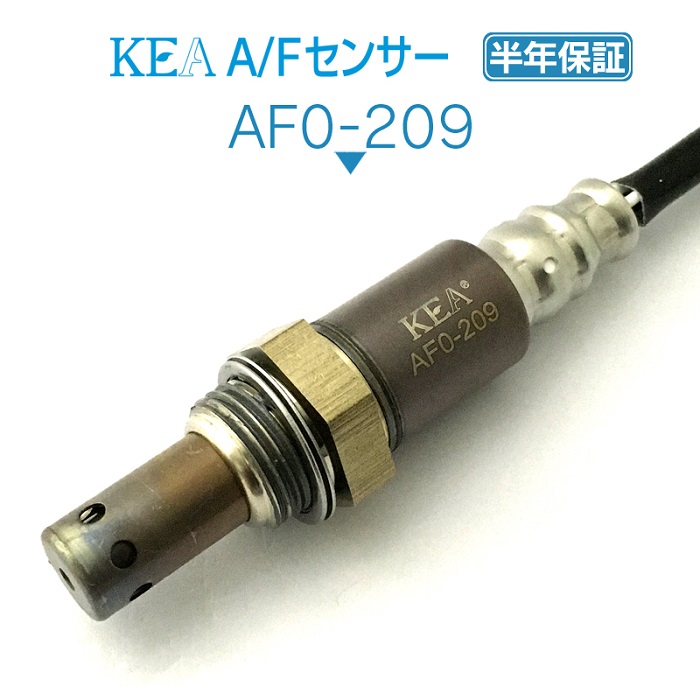 KEA A/Fセンサー AF0-209 レガシィツーリングワゴン BPE フロント側用 22641AA160
