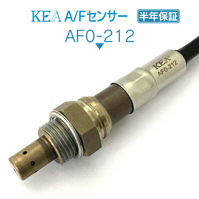 KEA A/Fセンサー AF0-212 フォレスター SG5 フロント側用 22641AA050