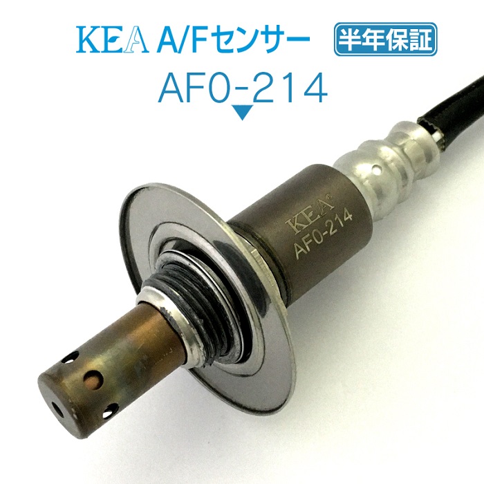 KEA A/Fセンサー AF0-214 フォレスター SG5 フロント側用 22641AA370