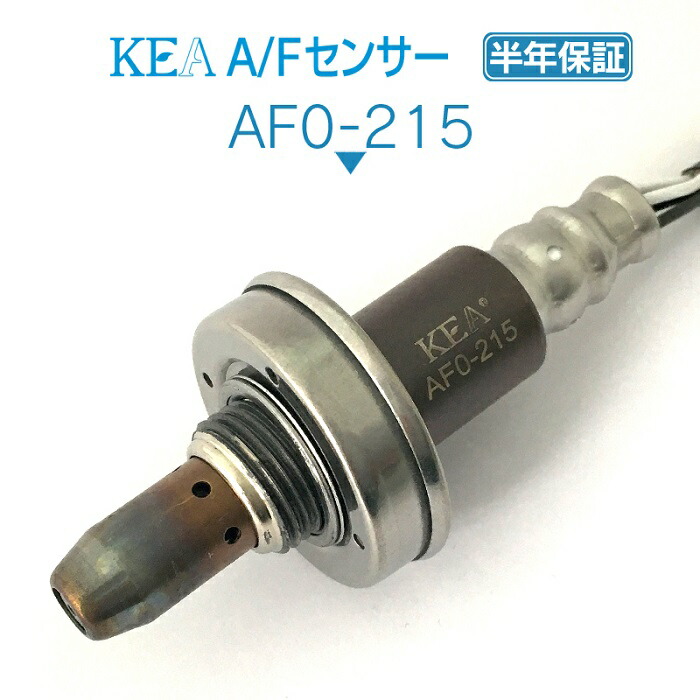 KEA A/Fセンサー AF0-215 エクシーガ YA5 フロント側用 22641AA561 7,300円