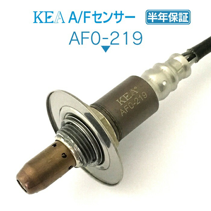 アレフゼロ出品② 楽天市場】KEA O2センサー 2HD-703 フォーティーエイト FORTY