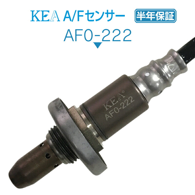 KEA A/Fセンサー AF0-222 WRX STI VAB フロント側用 22641AA771