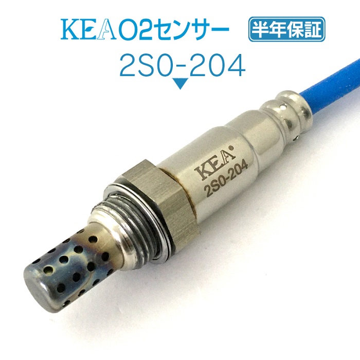 KEA O2センサー 2S0-204 スイフト ZC11S ZC21S ZC31S ZC71S ZD11S ZD21S 18213-63J12  リア側用 【おトク】