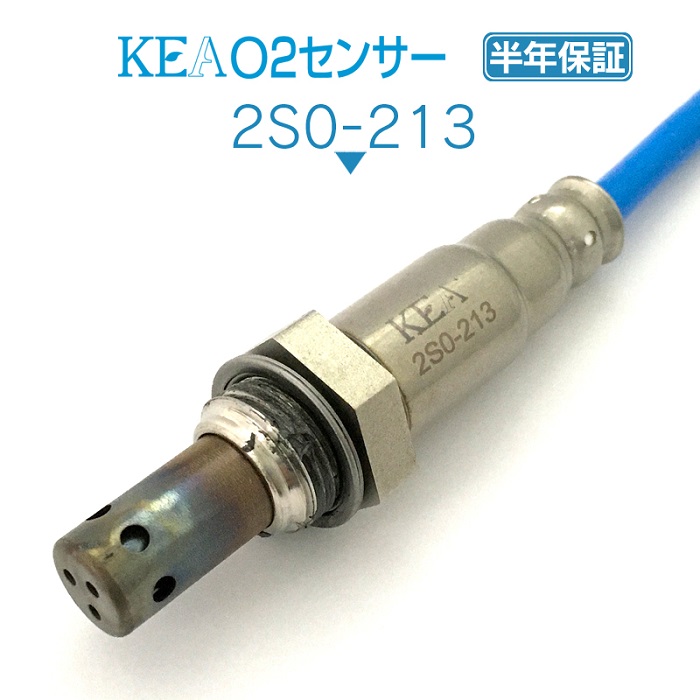 KEA O2センサー 2S0-213 エスクード TDA4W TDB4W フロント側用 18213-79K00