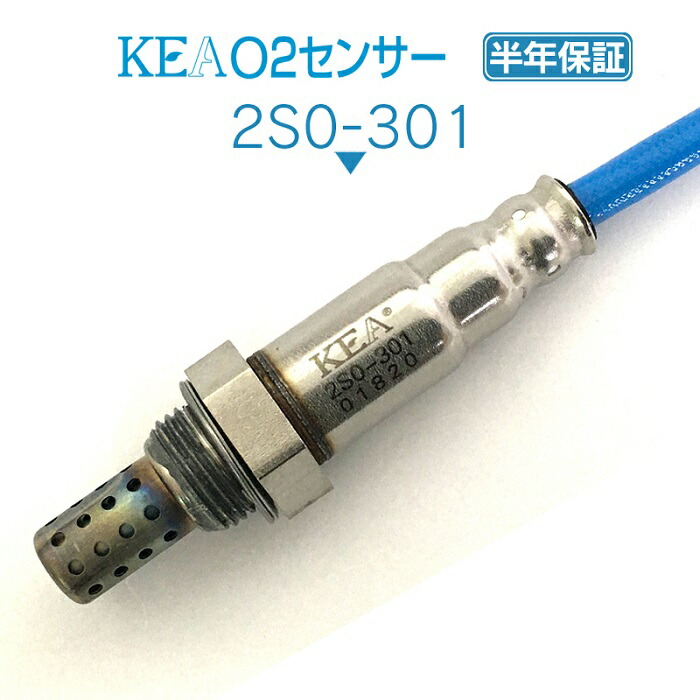 KEA O2センサー 2S0-301 キャリイトラック DA62T 4型 NA車用 18213-60H50