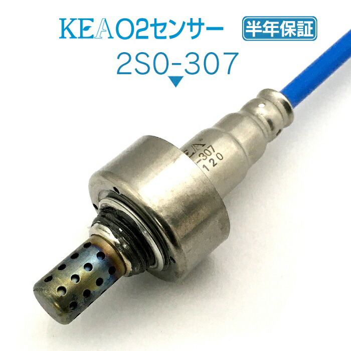 【楽天市場】KEA A/Fセンサー ( O2センサー ) AS0-201 ( エブリィバン DA64V 18213-82K00 フロント側 NA車  ターボ車用 ) : 関西エコ・アープ 楽天市場店