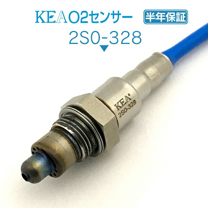 楽天市場】【エントリーで300万Pチャンス】KEA O2センサー 2S0-328