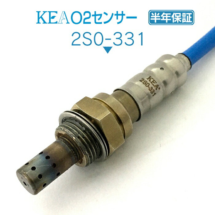 【楽天市場】KEA A/Fセンサー ( O2センサー ) AS0-201 ( エブリィバン DA64V 18213-82K00 フロント側 NA車  ターボ車用 ) : 関西エコ・アープ 楽天市場店