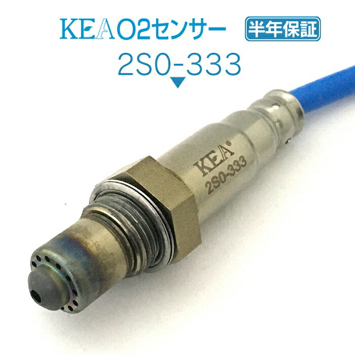 O2センサー 前後 エブリイ バン ワゴン DA17V DA17W ターボ専用 楽天市場】新品 O2センサー 前後 2本SET エブリィバン DA17V