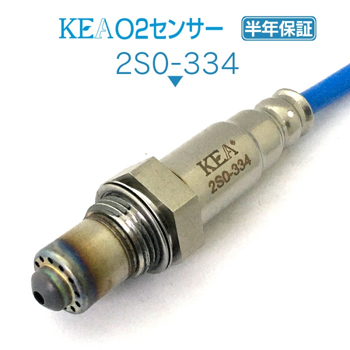 KEA O2センサー 2S0-334 エブリィバン DA17V リア側 ターボ車用 18213-64P60