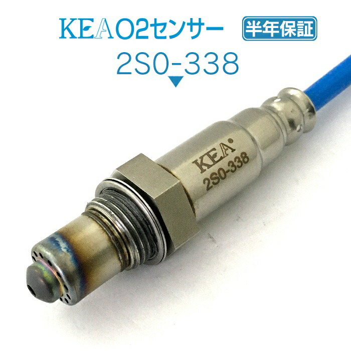 KEA O2センサー 2S0-338 ハスラー MR52S MR92S リア側用 18213-59S10